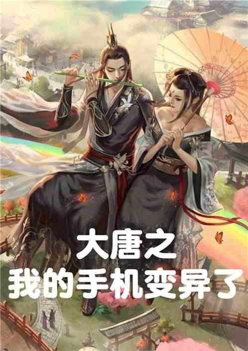 剑刃风暴